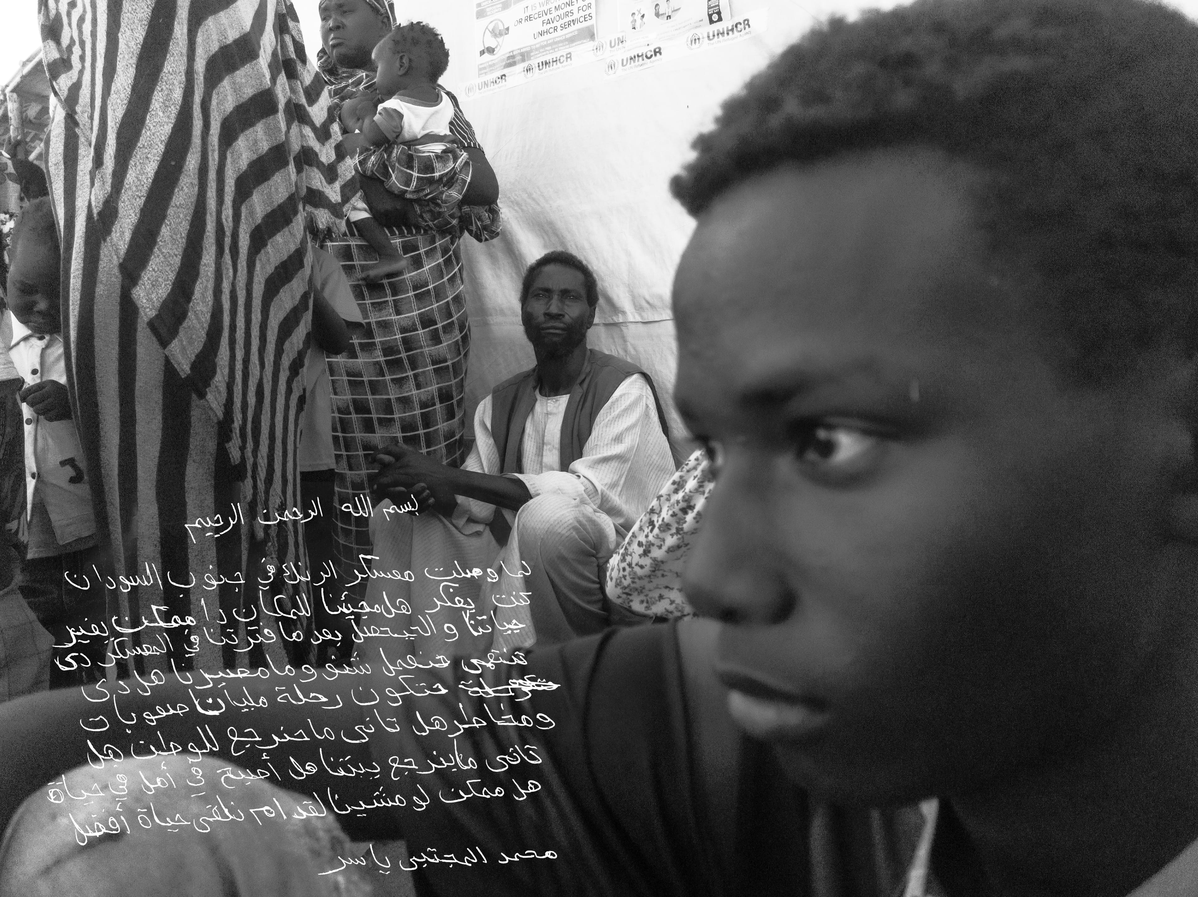 Black and white image of a family in a refugee camp. A young man is in the foreground, and a mother holds a child. Arabic text overlays the image.